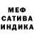 Метадон белоснежный Matina Rose
