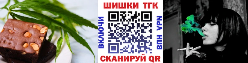 mega ссылка  купить  цена  Владивосток  Еда ТГК конопля 