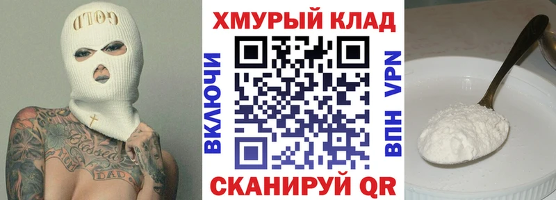 ГЕРОИН белый  Владивосток 