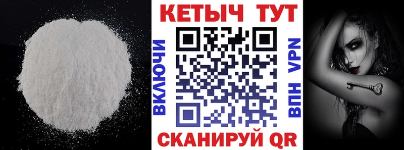 КЕТАМИН ketamine  Владивосток 