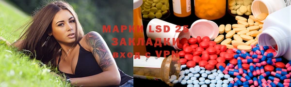 ГАЛЛЮЦИНОГЕННЫЕ ГРИБЫ Абинск