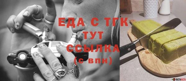 МДМА Алексин