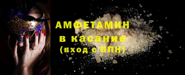 экстази Абаза