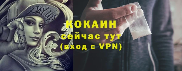 экстази Абаза