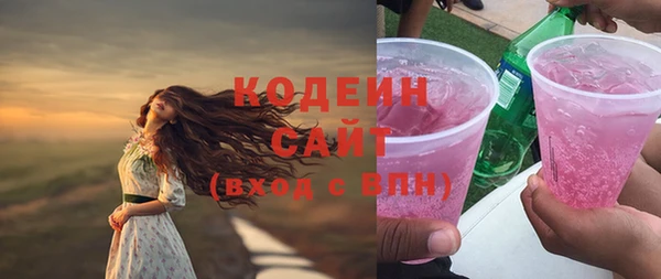 экстази Абаза