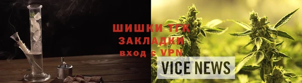 экстази Абаза