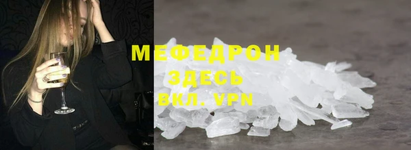 экстази Абаза