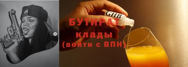 ГАЛЛЮЦИНОГЕННЫЕ ГРИБЫ Абинск