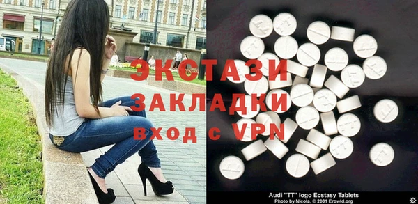 ГАЛЛЮЦИНОГЕННЫЕ ГРИБЫ Абинск