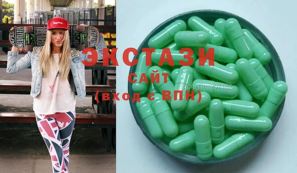 экстази Абаза