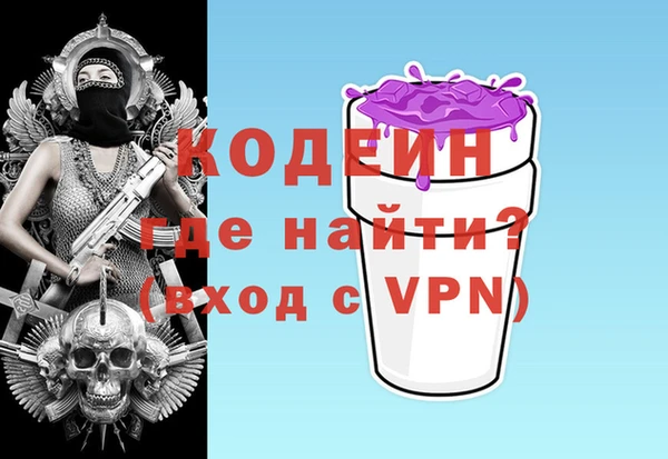 экстази Абаза