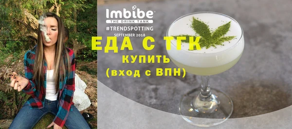 ешки Абдулино