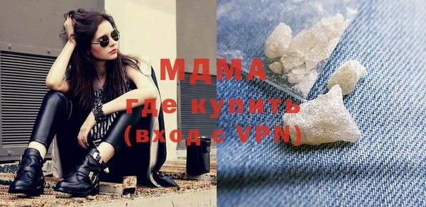 ГАЛЛЮЦИНОГЕННЫЕ ГРИБЫ Абинск