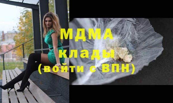 МДМА Алексин