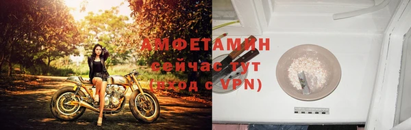 экстази Абаза