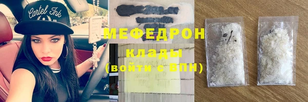 ГАЛЛЮЦИНОГЕННЫЕ ГРИБЫ Абинск