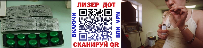 LSD-25 экстази ecstasy дарк нет телеграм Владивосток