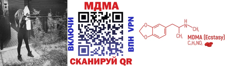 MDMA VHQ  даркнет сайт  Владивосток 