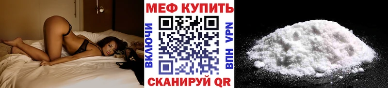 МЕФ мука Владивосток