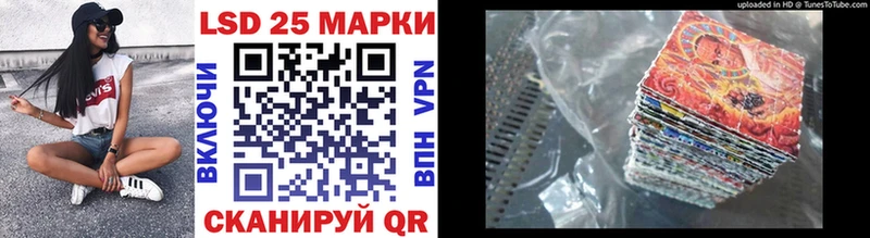 Марки 25I-NBOMe 1,8мг Владивосток